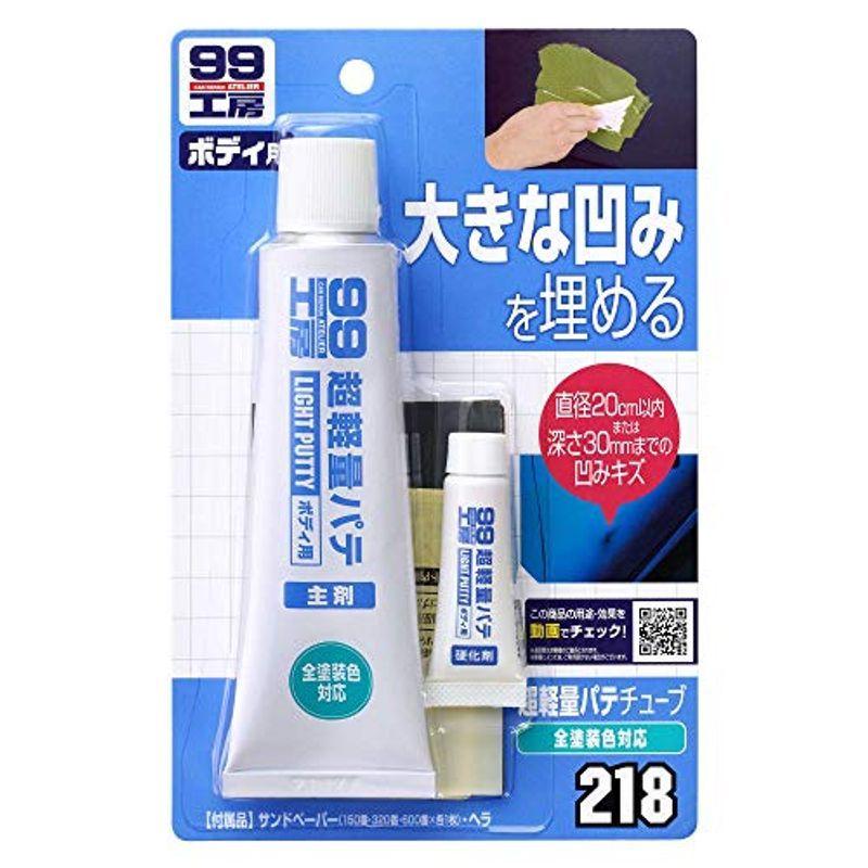 Soft99 99工房 115g 補修用品 超軽量厚づけパテ 100 正規品 補修用品