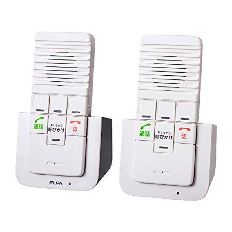 朝日電器(ELPA) 屋内用ワイヤレス インタ-ホン (双方向に通話可能) 配線不要 充電式 WIP-5150SET
