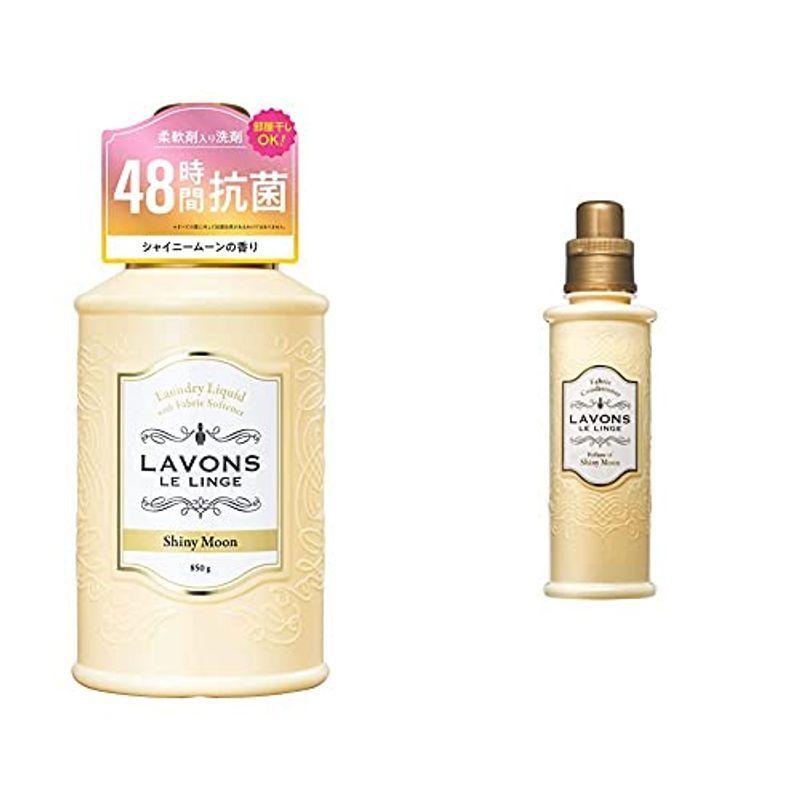 魅力的な ラボン LAVONS 柔軟剤 シャイニームーン 詰め替え 480ml ×20個 fucoa.cl 魅力的な ラボン LAVONS 柔軟剤 シャイニームーン 詰め替え 480ml ×20個 fucoa.cl