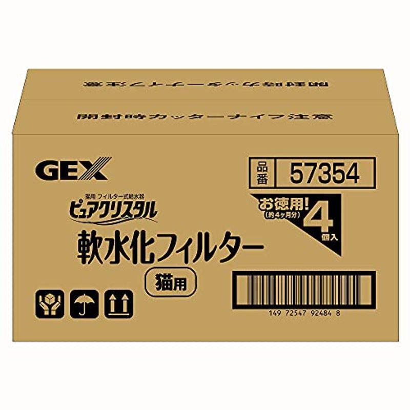 割引オンラインストア ジェックス ピュアクリスタル軟水化フィルター4P 猫用×8個セット 爆発的な割引-ssl.daikyogo.or.jp 割引オンラインストア ジェックス ピュアクリスタル軟水化フィルター4P 猫用×8個セット 爆発的な割引-ssl.daikyogo.or.jp