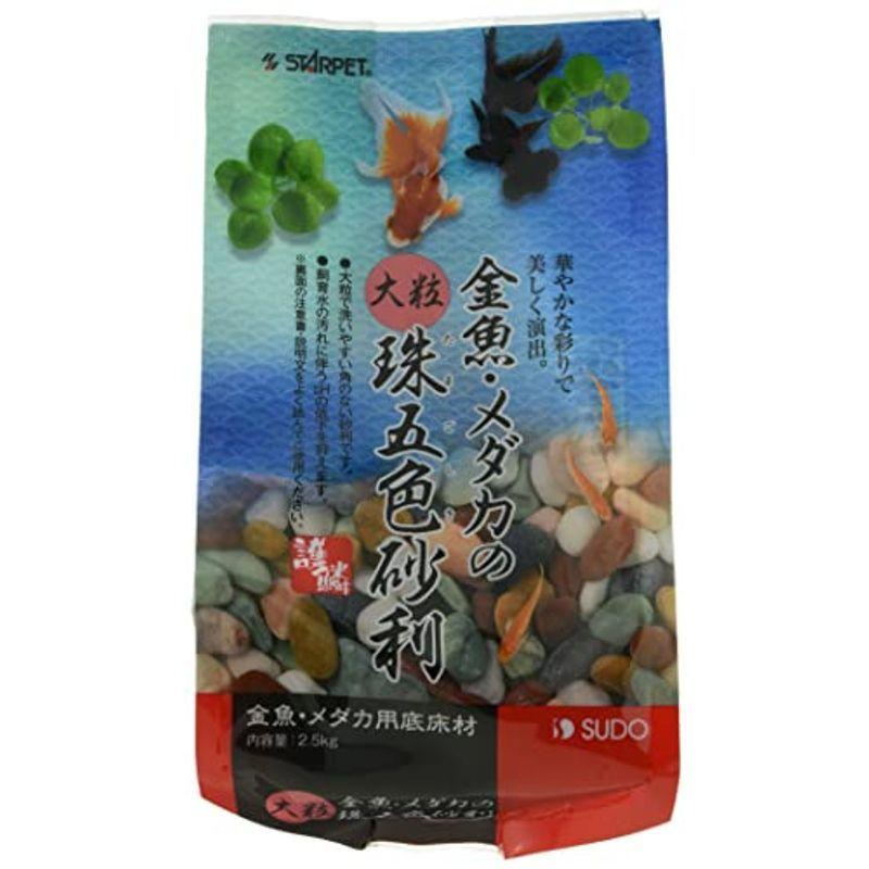 スドー ピンクサンド2 5kg リコメン堂ビューティー館