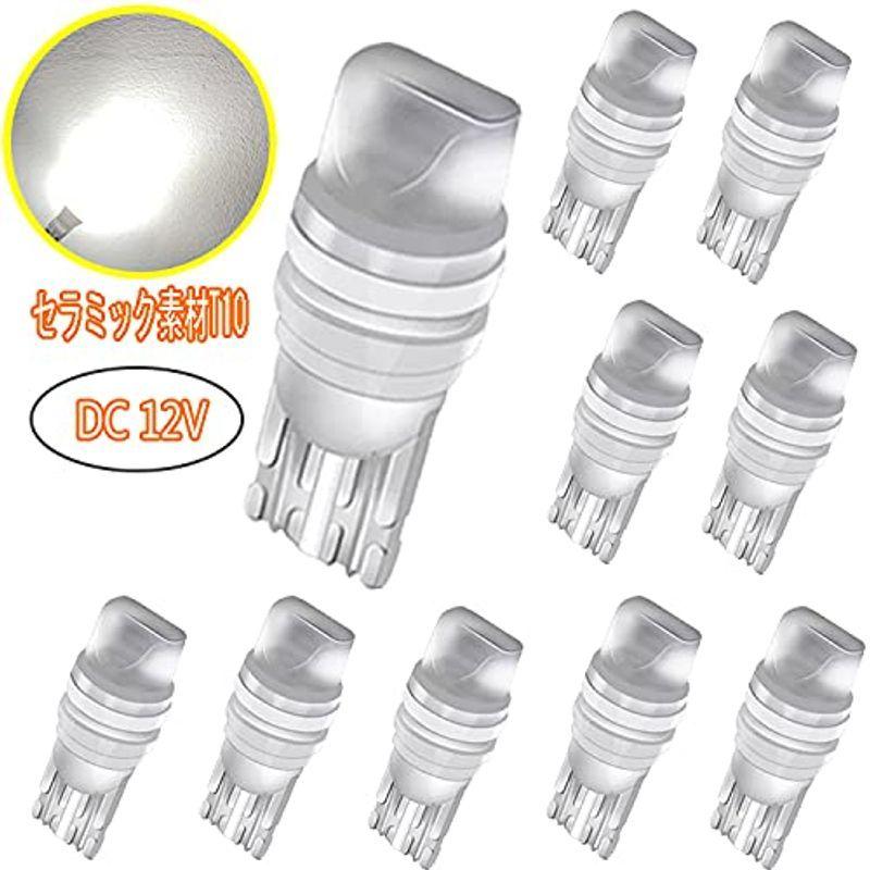 T10 Led ルームランプ ポジションランプ ナンバー灯 汎用バルブ W5w 194 168 自動車用 Dc12v 車検対応 50 日本に