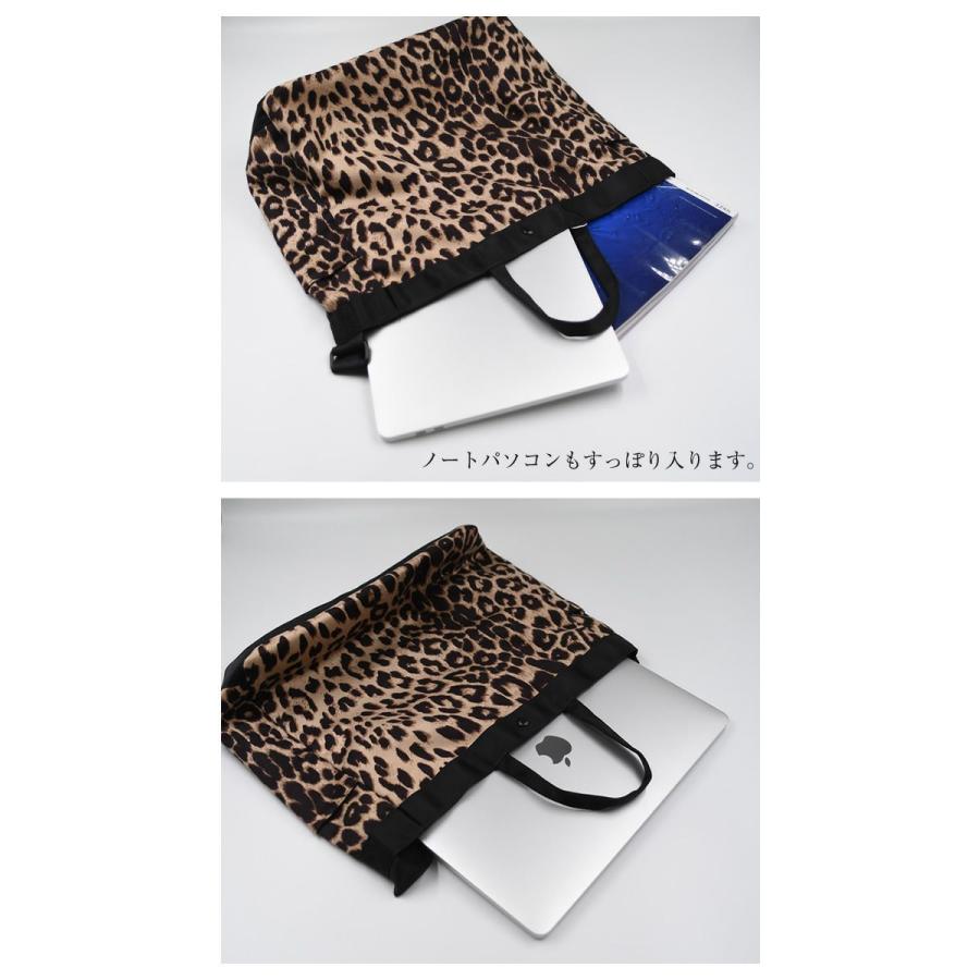 トートバッグ レディース レオパード A4 2way ハンドバッグ