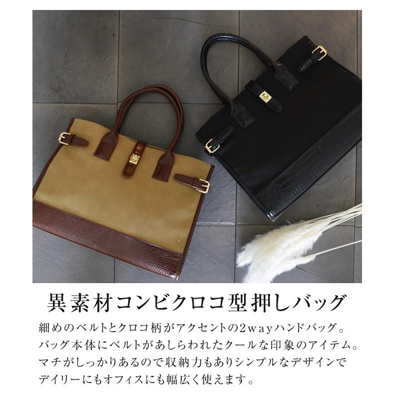 トートバッグ レディース ハンドバッグ ショルダーバッグ 2way クロコ 