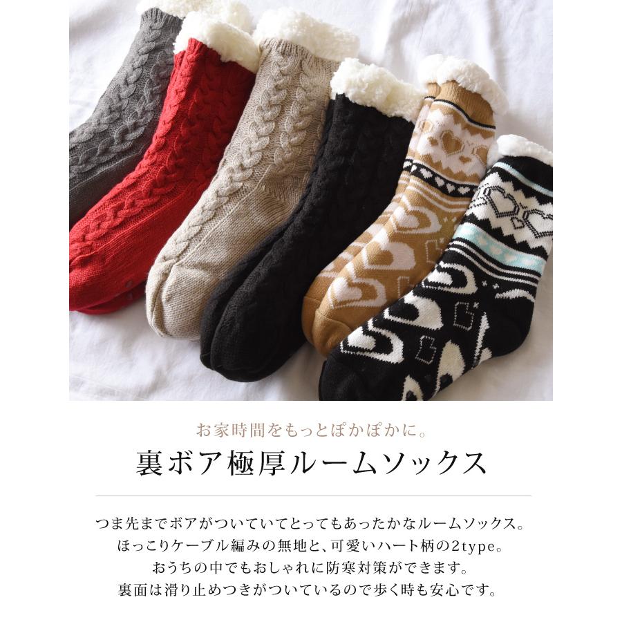 ルームソックス レディース 暖かい 裏起毛靴下 ソックス ふわふわ 極厚