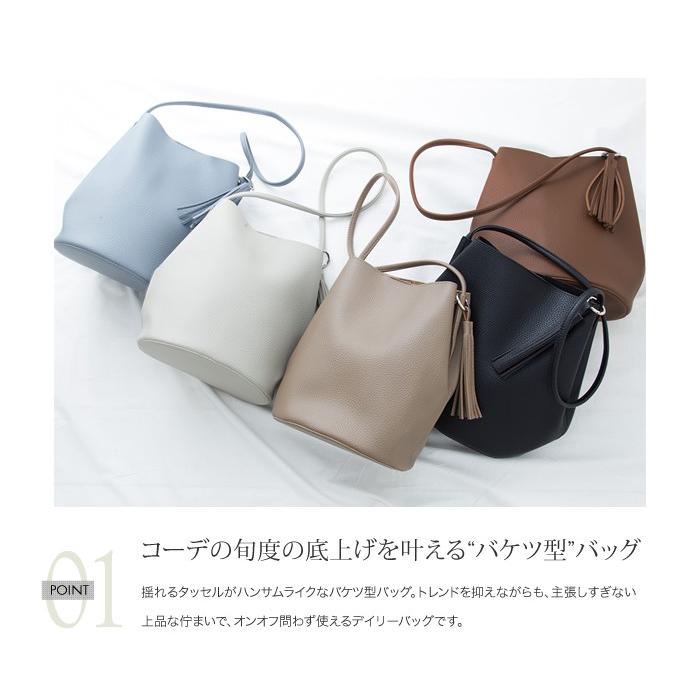 ショルダーバッグ レディース タッセルチャーム付き カバン ブラック グレー ブルー キャメル ベージュ O Chatonblanc シャトンブラン 通販 Yahoo ショッピング