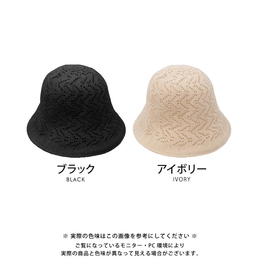 ニットレースチューリップハット レディース 春 夏 : ChatonBlanc