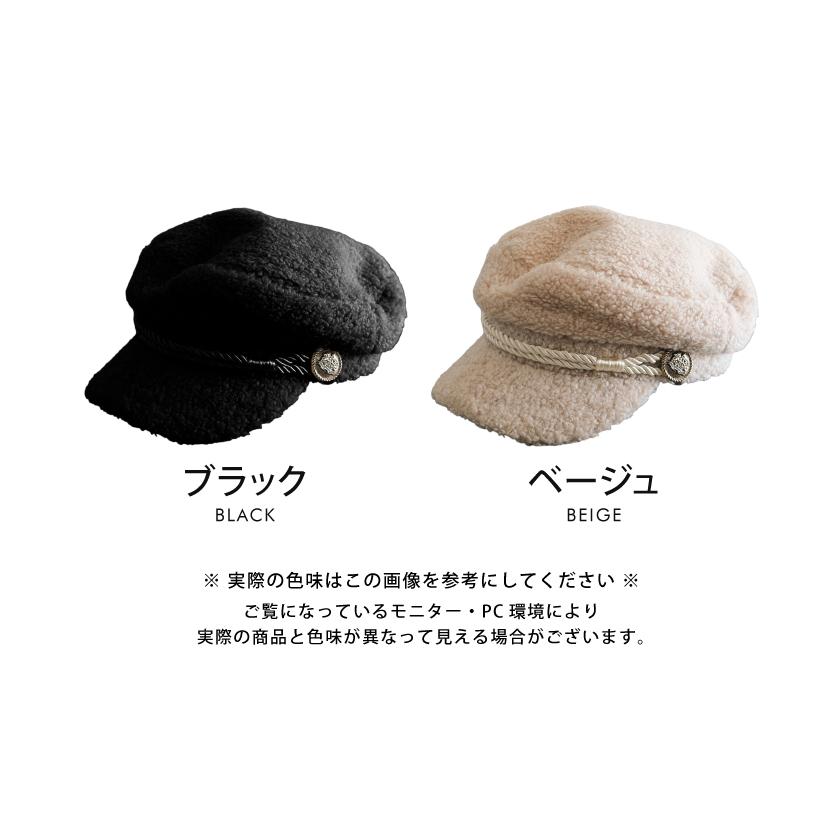 ボアマリンキャスケット レディース 春 秋 冬 : ChatonBlanc ヤフー店