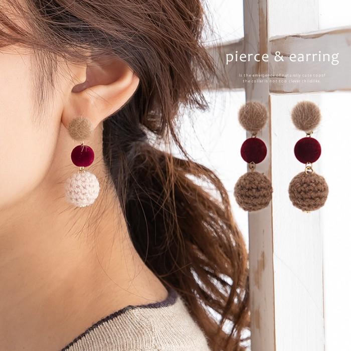 ニットボールピアス イヤリング Xc Chatonblanc ヤフー店 通販 Yahoo ショッピング