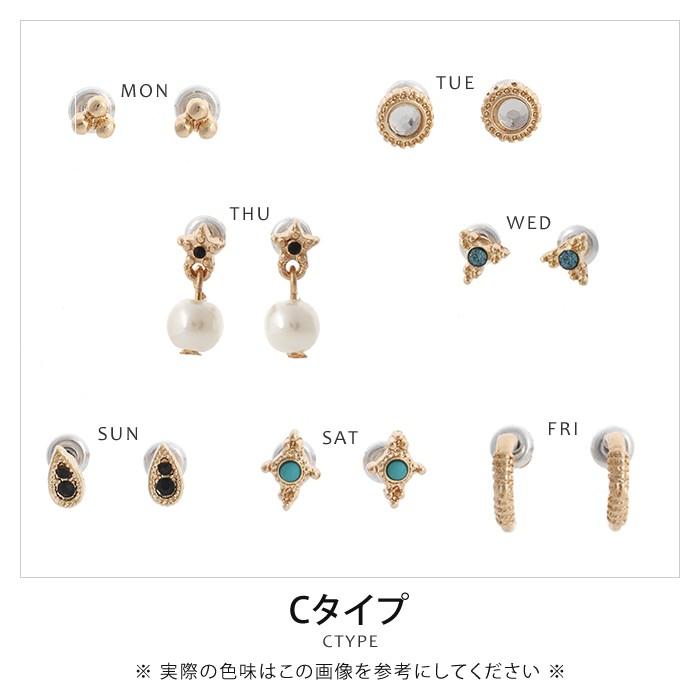 毎日違うデザインを楽しめるセットピアス レディース ≪ゆうメール便