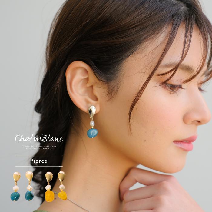 【395】アクリルビーズのイヤリング／ピアス 395】アクリルビーズのイヤリング／ピアス