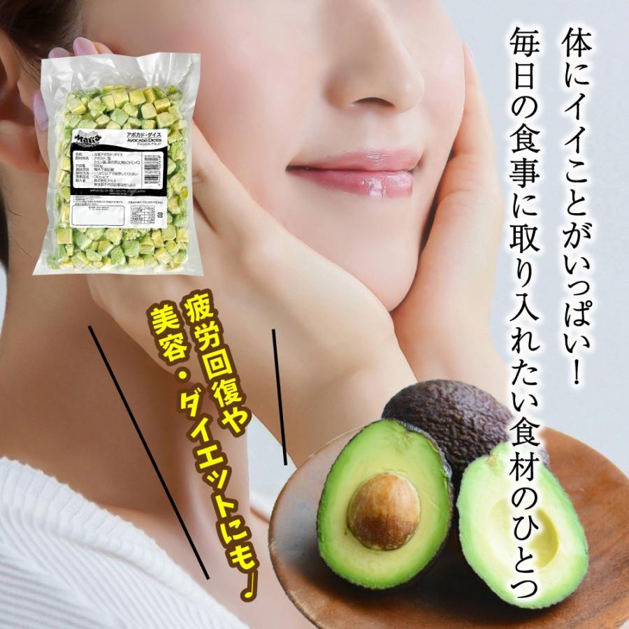 冷凍 アボカドダイス 」 業務用 500g トロピカルマリア 冷凍 冷凍 アボカドダイス 」 業務用 500g トロピカルマリア 冷凍