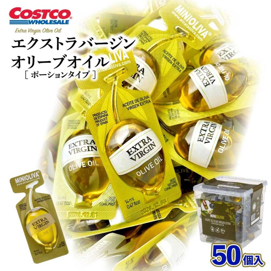 costco-14ml-12-8g-x-50