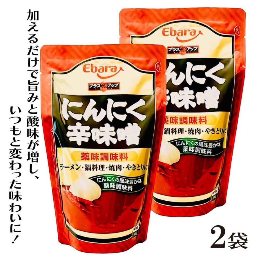 エバラ食品 エバラ にんにく辛味噌 1kg (500g×2) 業務用 大容量 辛味噌