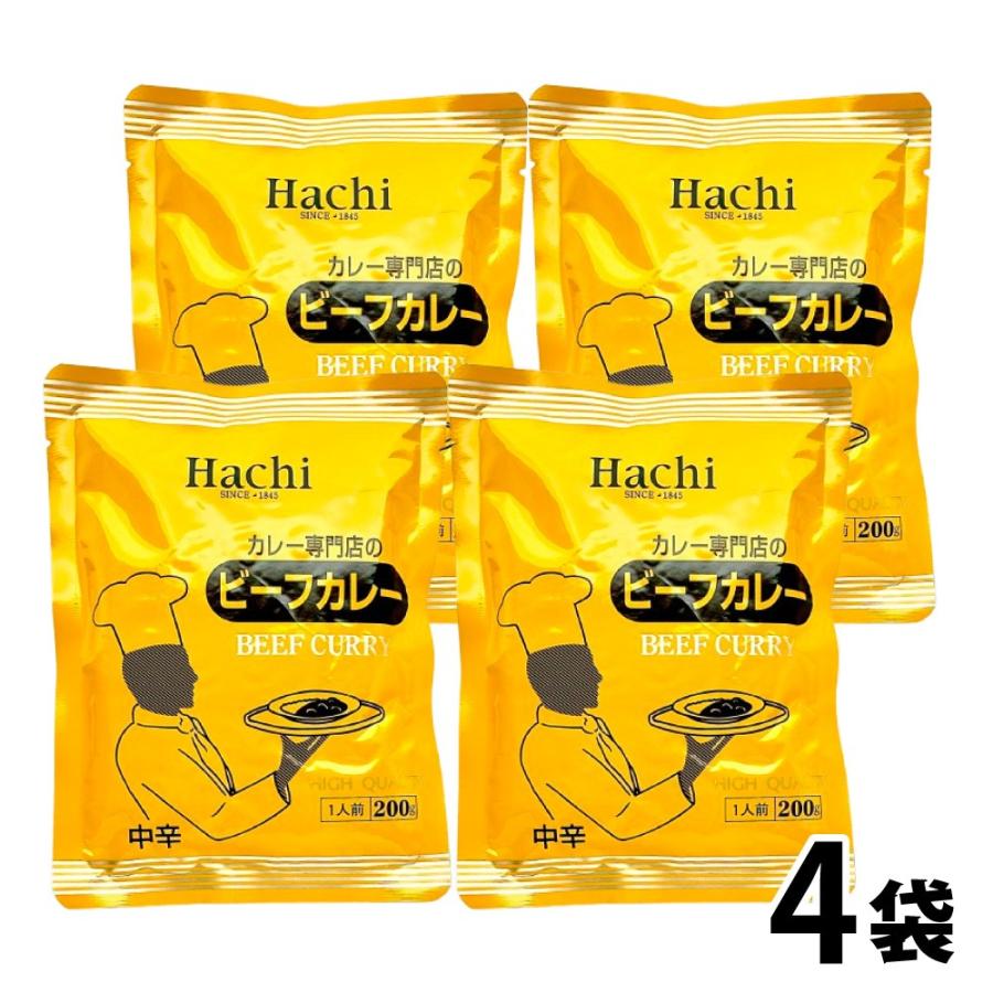 レストラン カレー☆ レトルトカレー 中辛 7袋 レトルトカレー アール・シー・フードパック レトルト屋さんの