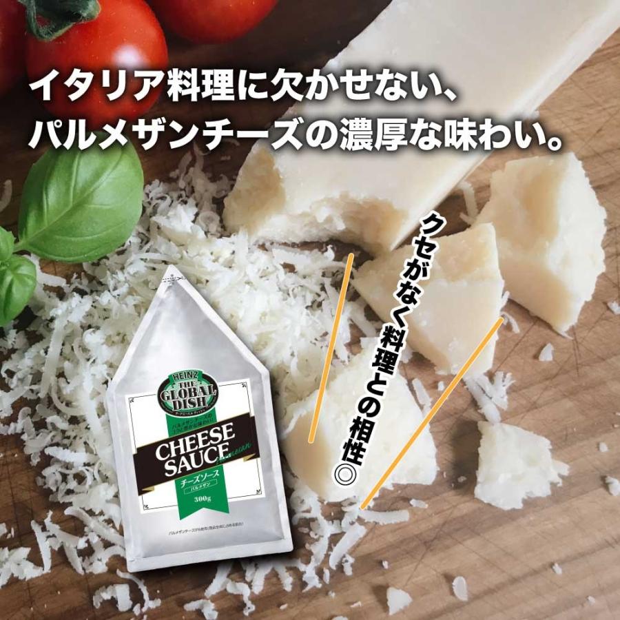 ハインツ チーズソース パルメザン 600g（300g×2袋）HEINZ 業務用 「チーズソース」 JC｜gyu-kokodake｜02