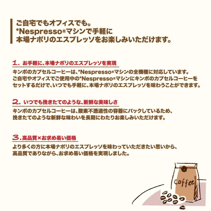 ネスプレッソ 互換 「 カプセルコーヒー 」 KIMBO キンボ  ナポリ 高品質 イタリア産 10箱 （100カプセル） Nespresso SI｜gyu-kokodake｜04