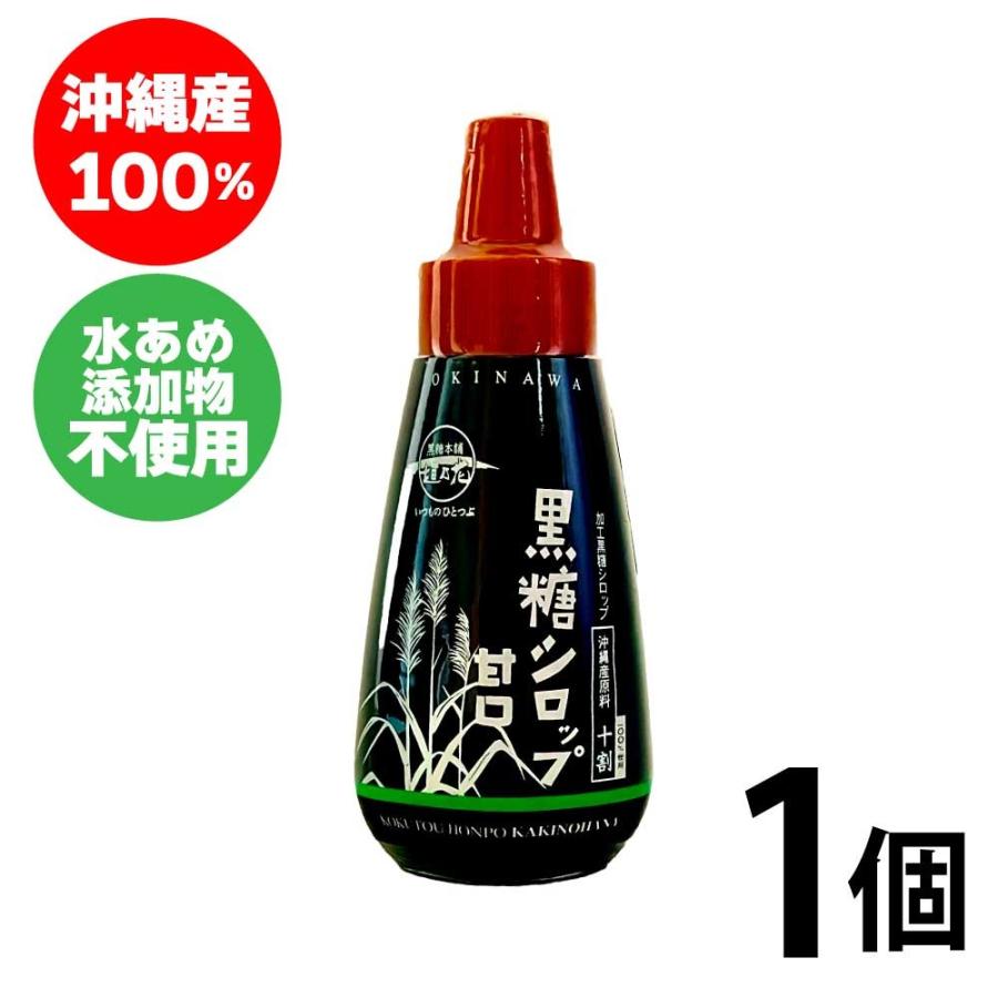 黒糖本舗垣乃花 黒糖シロップ 甘口 黒糖本舗 垣乃花 250g 沖縄産 100