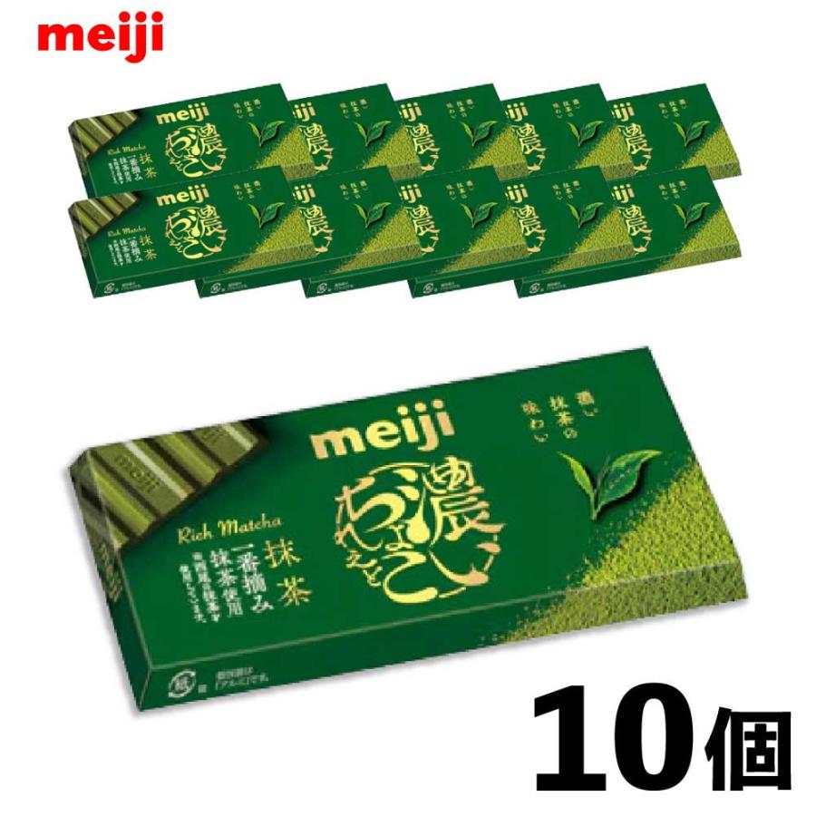 明治（meiji） 濃いちょこれえと抹茶 46g ×10点セット 濃厚 抹茶