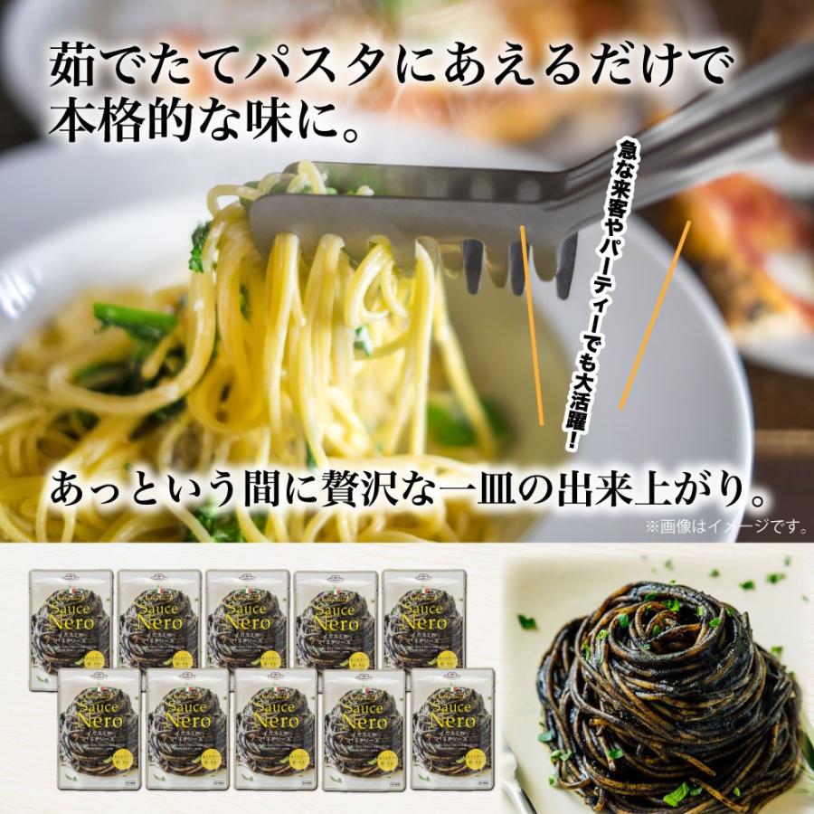 イカスミ 「 パスタソース 」 70g×10袋 イタリアット (旧 イカスミ 「 パスタソース 」 70g×10袋 イタリアット (旧