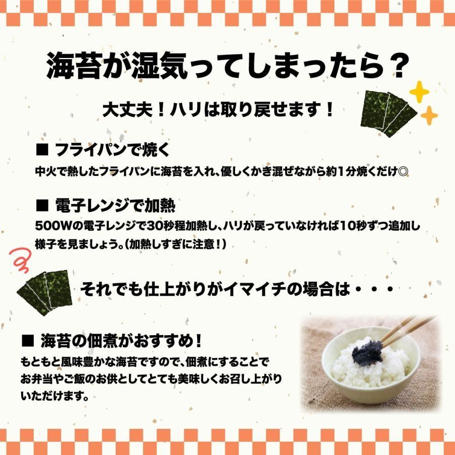 国産 全型焼海苔 大容量 50枚入り 茨木海苔 業務用 自宅 厳選 こだわり 良質 海苔 ノリ 板のり 全形 お買い得 乾海苔 「全型海苔」 TY｜gyu-kokodake｜07