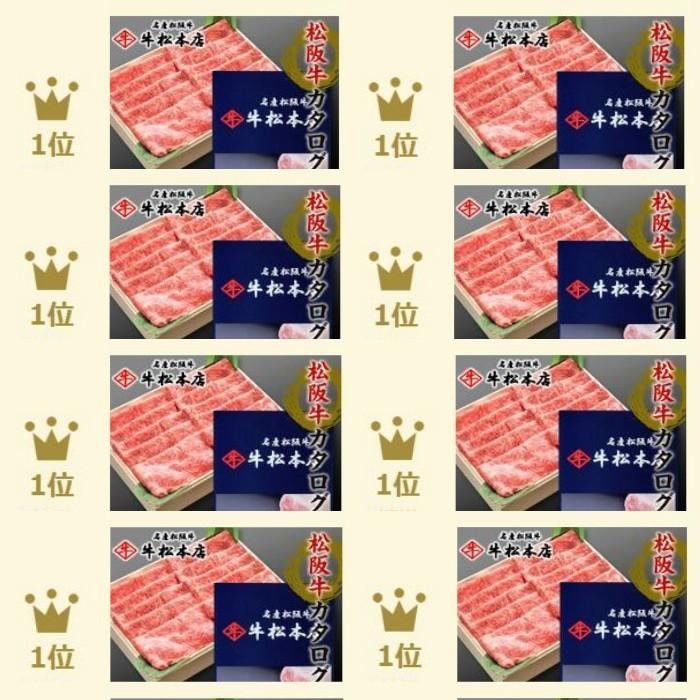 松阪牛 母の日 ギフト 2026 プレゼント カタログギフト 30000円 コース