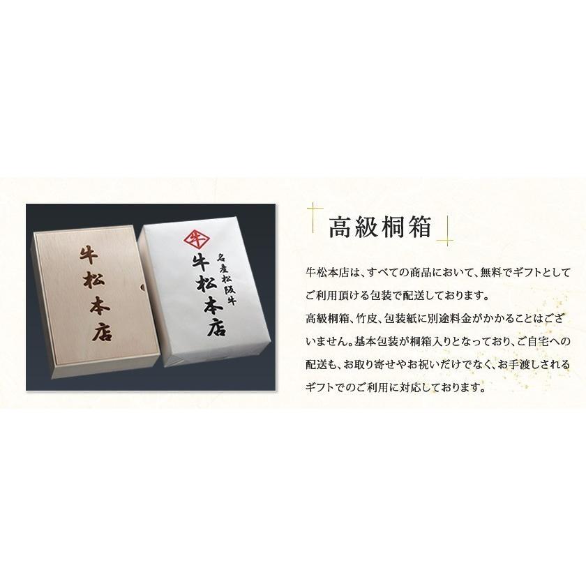 父の日 プレゼント ギフト 2024 松阪牛 特選 ハンバーグ 160g × 5個 内祝い お返し お中元 お祝い お祝い返し 出産 結婚 高級 食品 食べ物 肉 牛肉 和牛 松坂牛｜gyushohonten｜17