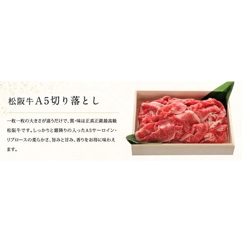 21600円 【53%OFF!】 父の日 プレゼント ギフト 内祝い お返し 松阪牛 すき焼き 特選 21600円 【53%OFF!】 父の日 プレゼント ギフト 内祝い お返し 松阪牛 すき焼き 特選