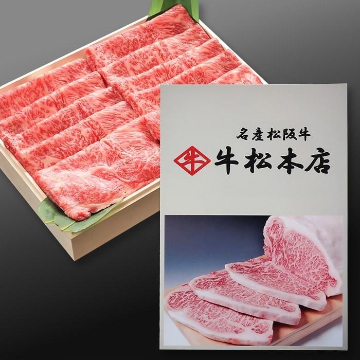 景品 目録 パネル セット 松阪牛 景品目録 ギフト 30000円 コース 肉