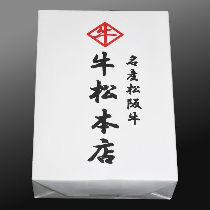 父の日 2026 ギフト プレゼント 内祝い お返し 松阪牛 焼肉 特選 A5 1.5kg お祝い お祝い返し 内祝 結婚 お礼 高級 食品 グルメ 食べ物 牛肉 肉 和牛 松坂牛の画像