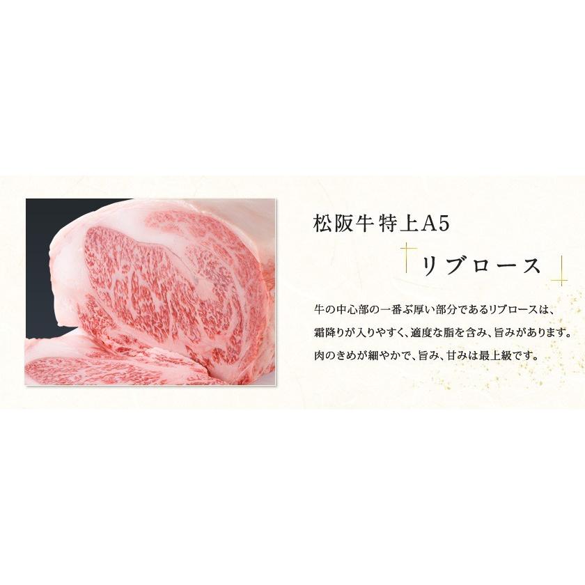 父の日 2026 ギフト プレゼント 内祝い お返し 松阪牛 焼肉 特選 A5 1.5kg お祝い お祝い返し 内祝 結婚 お礼 高級 食品 グルメ 食べ物 牛肉 肉 和牛 松坂牛の画像