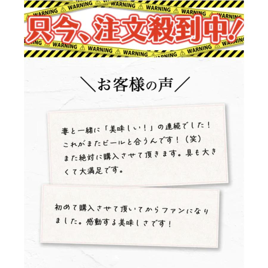 国産牛すじ煮込み 醤油　惣菜 3個セット 絶品 おつまみ 湯せん 温めるだけ レトルト　送料無料｜gyusuji11｜08