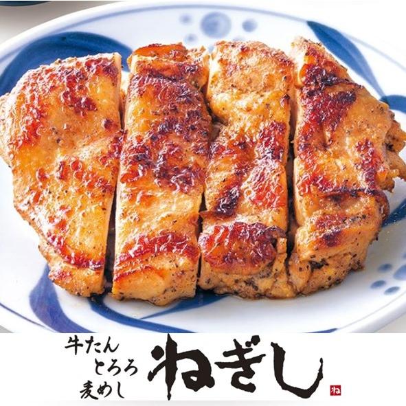 ねぎし 鶏ジューシー 鶏肉 肉 黒胡椒 お歳暮 お中元 ギフト スパイシー 焼き鳥 グリル 牛たん ねぎし Paypayモール店 通販 Paypayモール