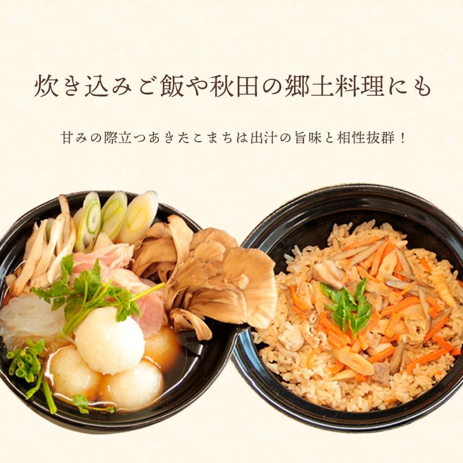 あきたこまち 玄米 30kg 送料無料お徳用 ご自宅用 秋田 鹿角 あきたこまち 玄米 30kg 送料無料お徳用 ご自宅用 秋田 鹿角