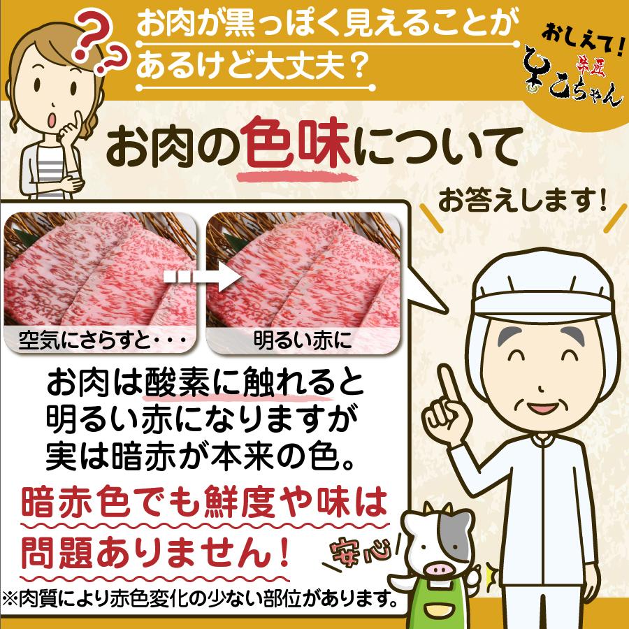 焼肉 国産 メス牛 とうがらし ブロック 塊 500g お肉 精肉 牛肉 黒毛和牛 A4 ランク 高級 ギフト 2023  お取り寄せグルメ｜gyuusyouotochan｜05