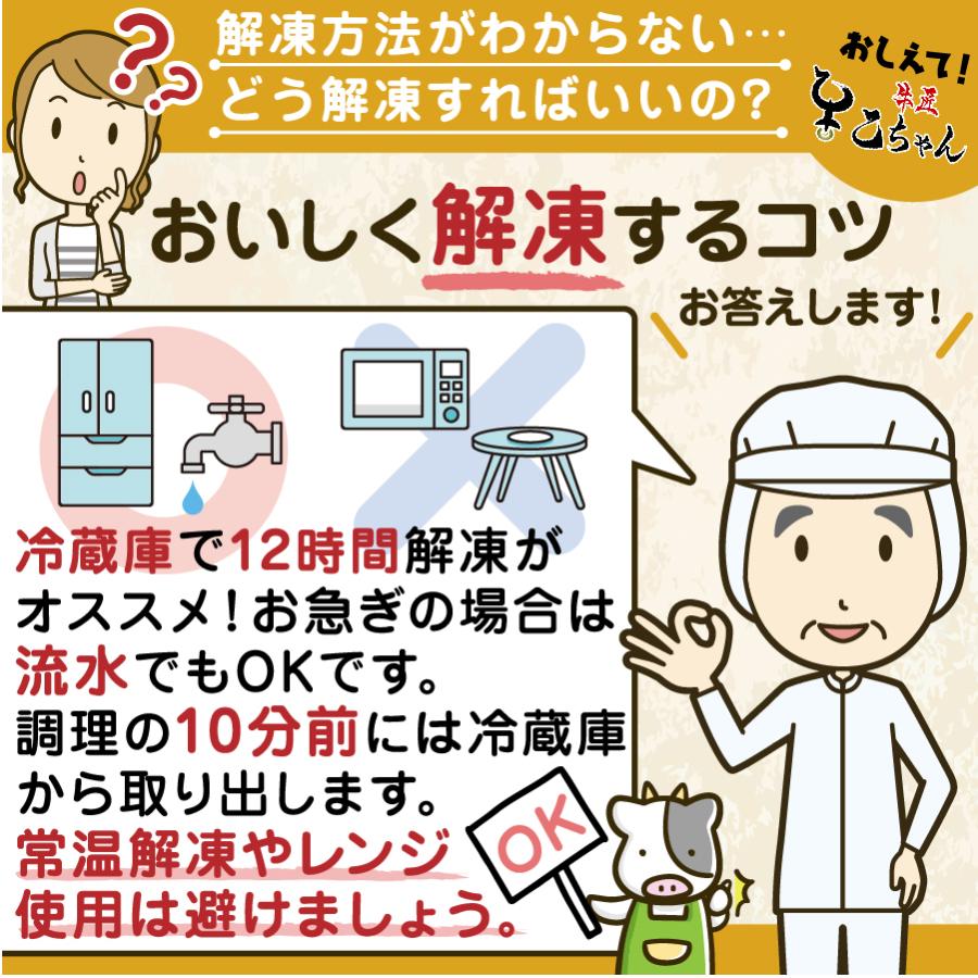 焼肉 国産 メス牛 とうがらし ブロック 塊 500g お肉 精肉 牛肉 黒毛和牛 A4 ランク 高級 ギフト 2023  お取り寄せグルメ｜gyuusyouotochan｜06