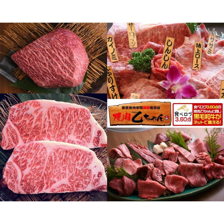 サーロイン ステーキ   めす牛 400g (200g×2枚) 焼肉 国産 牛肉 黒毛和牛 A4 ランク 高級 ギフト お取り寄せ｜gyuusyouotochan｜03