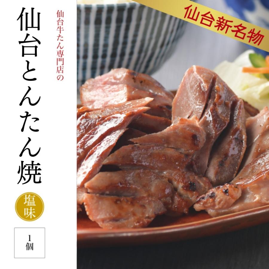 100 安い 牛タン ステーキ 仙台 東山 宮城 福袋 4種 食べ比べ セット 575g 極厚 極撰たん たん元 塩 味噌 希少部位 豚タン 厚切り 牛タン q バーベキュー 冷凍 送料無料 Wantannas Go Id