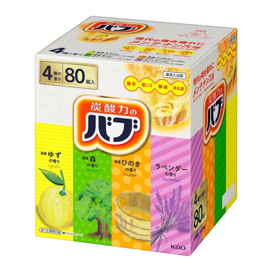 バブ 薬用入浴剤 80錠（4種類x20錠） : GYY - 通販 - Yahoo!ショッピング