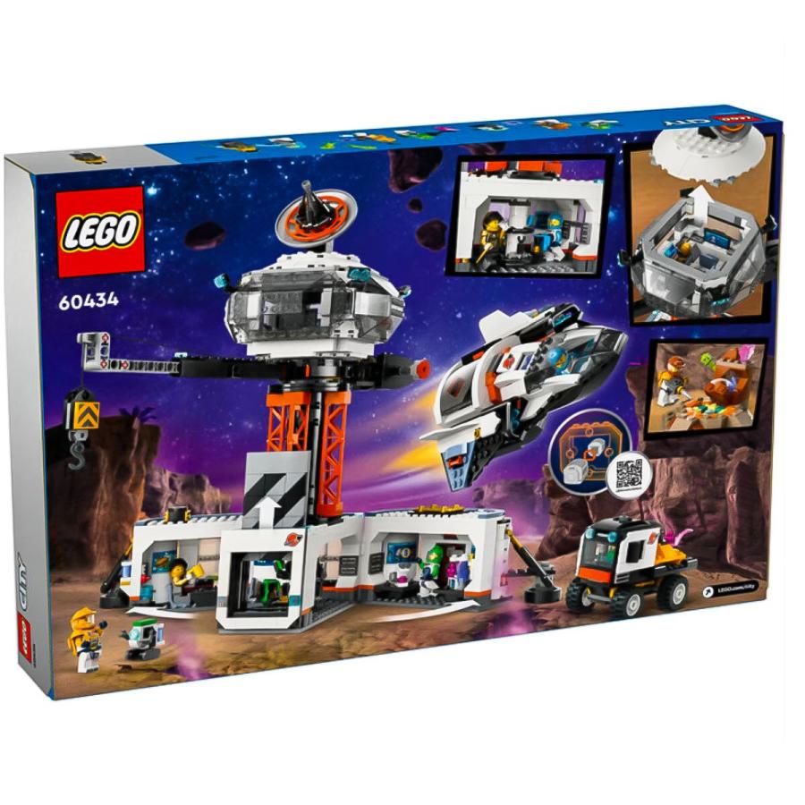 LEGO（レゴ） 宇宙基地とロケット発射台 宇宙を舞台したごっこ遊びに 