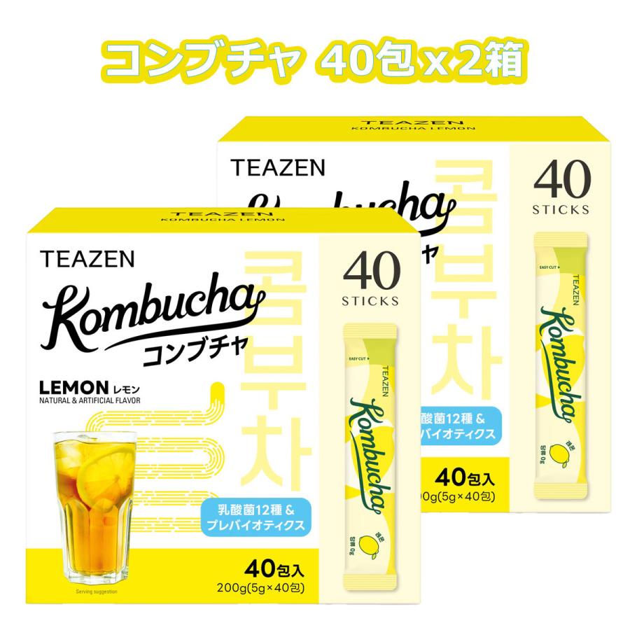 コストコ（Costco） TEAZEN コンブチャ 40包x2箱 レモン味 : GYY