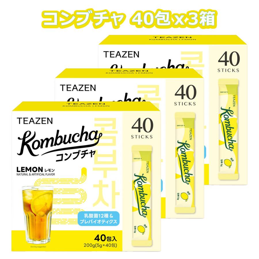 コストコ（Costco） TEAZEN コンブチャ 40包x3箱 レモン味 : GYY