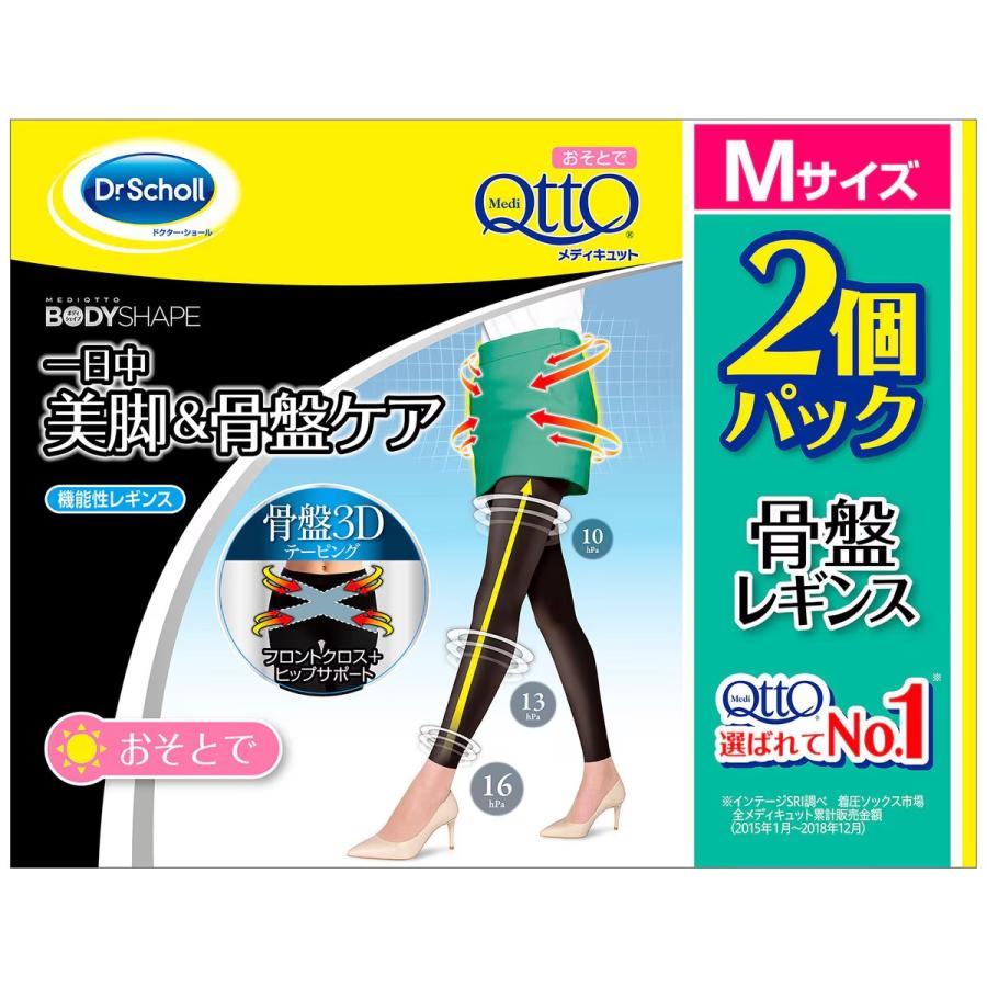 メディキュット（MediQttO） ボディシェイプ 骨盤3Dサポート レギンス