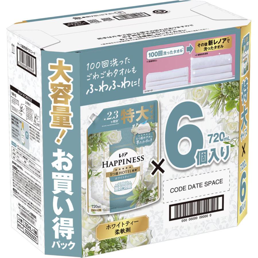 レノアハピネス 夢ふわタッチ 柔軟剤 ホワイトティー 詰め替え720ml x