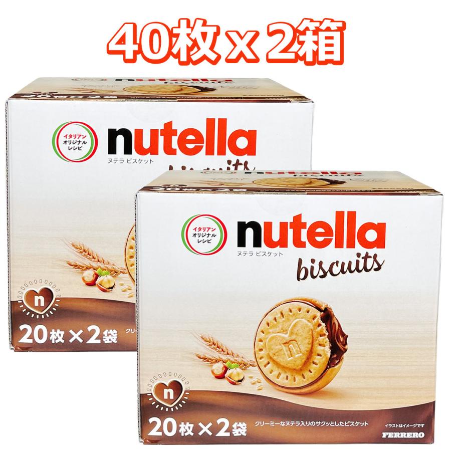 nutella ヌテラビスケット 20枚 x 2袋 552gx2箱 : GYY - 通販 - Yahoo