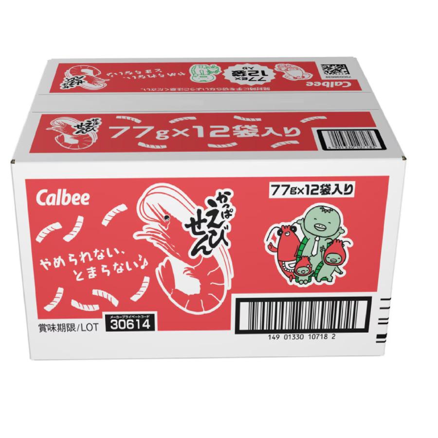 カルビー かっぱえびせん 77g x 12個入 : GYY - 通販 - Yahoo
