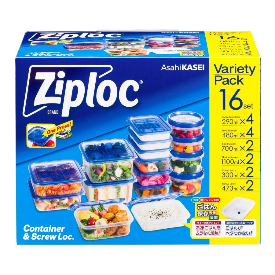 ジップロック（Ziploc） コンテナー 16個アソートセット : GYY - 通販