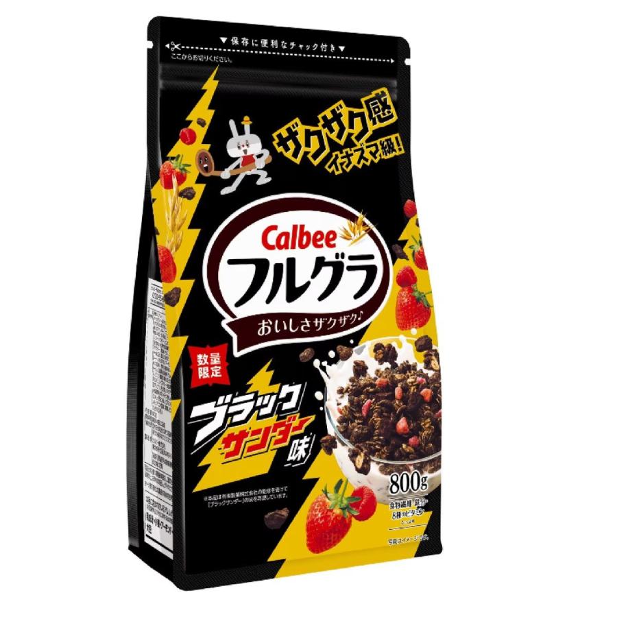 カルビー（Calbee） フルグラブラックサンダー 800g : GYY - 通販