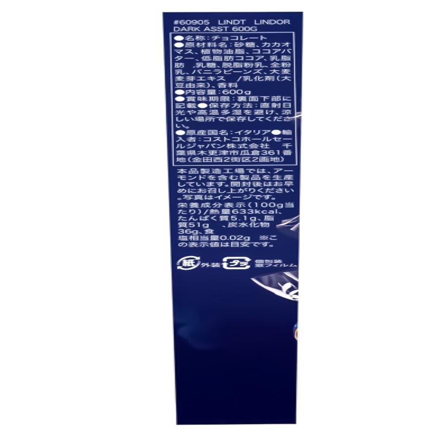 リンツ 4箱 リンドール アソートセット 3種類選べる ゴールド リンツ 4箱 リンドール アソートセット 3種類選べる ゴールド