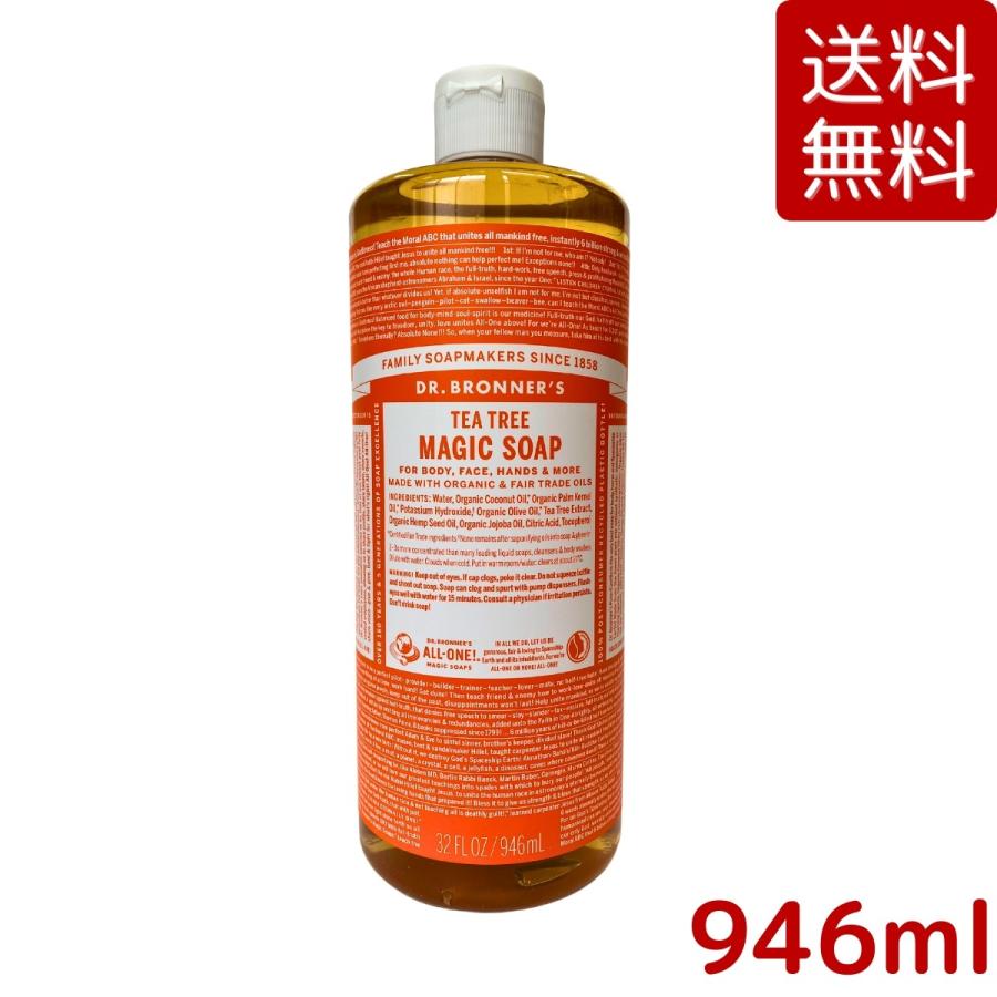 Dr.Bronner's（ドクターブロナー） マジックソープ TE ティートゥリー